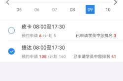 赤峰交通考場(chǎng)電話號(hào)碼查詢