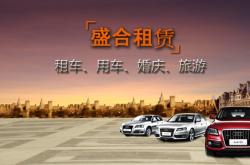 赤峰紅旗婚慶公司電話多少號(hào)