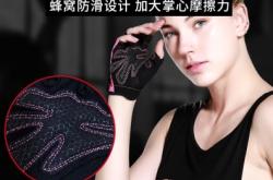 赤峰健身護(hù)具專賣店電話號碼