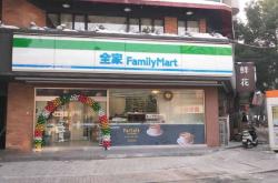 全家便利店赤峰店電話地址是多少