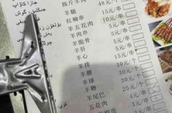 赤峰燒烤雅間店電話地址查詢