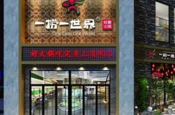 赤峰新開小吃街地址電話號碼