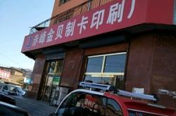 赤峰市手機(jī)直播公司電話號(hào)碼