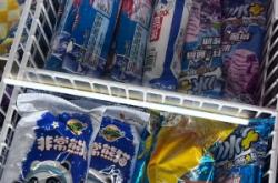 赤峰萬悅雪糕店電話地址查詢