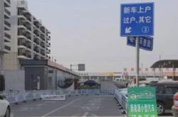 赤峰車牌修復(fù)電話是多少號