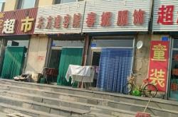 赤峰養(yǎng)生餐酒店電話號(hào)碼多少