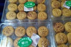 赤峰市醫(yī)院老式糕點(diǎn)電話號(hào)碼