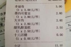 赤峰島嶼蛋糕店電話多少號