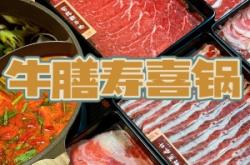 赤峰北路壽喜鍋訂餐電話號碼