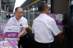 赤峰市鐵路退票處電話號碼