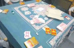 赤峰賭具專賣店地址電話號(hào)碼