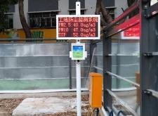 赤峰市揚(yáng)塵檢測(cè)公司電話號(hào)碼