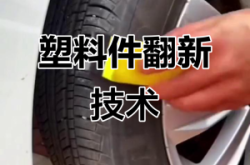 赤峰中盛舊車翻新電話號(hào)碼