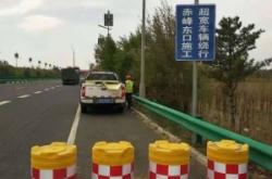 赤峰高速西互通口電話號(hào)碼