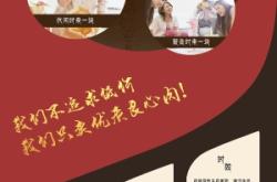 內(nèi)蒙赤峰特產(chǎn)加盟店電話號碼