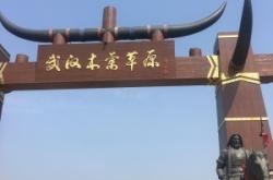 赤峰林西川菜館電話地址查詢