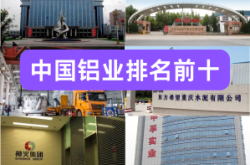 赤峰鋁板廠家電話