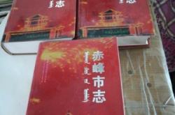 赤峰市下官地村電話號碼