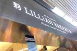 赤峰超大蛋撻店電話多少號(hào)