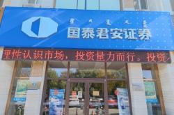 五家到赤峰客車時刻表