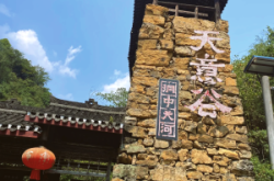 赤峰市天意縣社區(qū)電話號(hào)碼