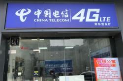 赤峰路電信營業(yè)廳電話號碼