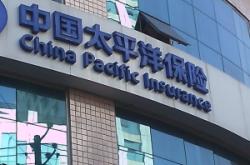 赤峰安華保險(xiǎn)公司電話號(hào)碼