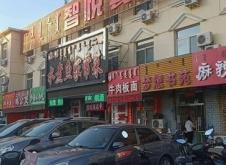 赤峰木蘭街營業(yè)廳電話號碼