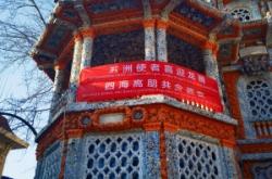 赤峰市陶藝館電話地址查詢