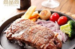 赤峰牛排供貨商電話地址查詢(xún)