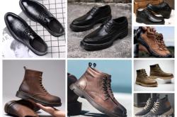 赤峰馬丁童鞋專賣店電話號碼