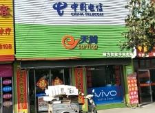 赤峰維修電信電話號碼查詢電話