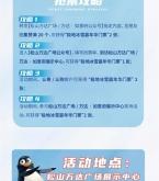 赤峰萬達(dá)聯(lián)系電話號碼