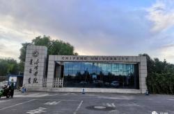 赤峰智研教育電話號碼查詢