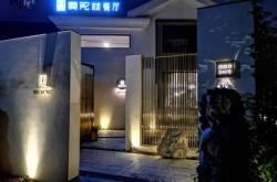 赤峰西湖味道飯店電話號碼多少