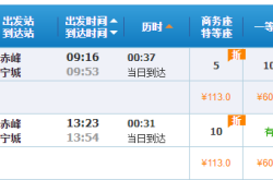 赤峰高鐵旅館電話多少啊