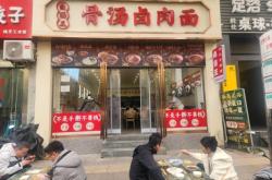 赤峰搟筋團(tuán)購地址電話號(hào)碼