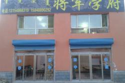 赤峰仁愛(ài)救援隊(duì)招聘電話號(hào)碼