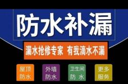 赤峰市漏水檢測電話查詢號碼