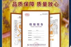 赤峰好吃的團(tuán)購群電話號(hào)碼