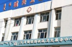 赤峰衛(wèi)龍經(jīng)銷商電話號碼