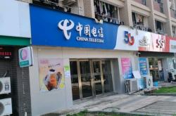 赤峰和美電信營業(yè)廳電話號碼