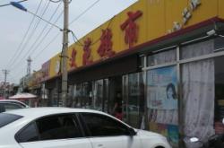 赤峰千恒服務(wù)站電話號碼