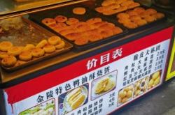 赤峰馬記燒餅店電話地址查詢