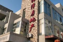 赤峰瑞銀房地產(chǎn)開發(fā)有限公司