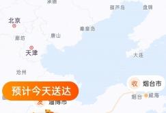 煙臺到赤峰客車聯(lián)系電話查詢