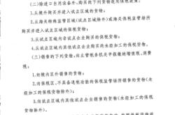 赤峰稅務(wù)平臺電話是多少號