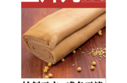 赤峰豆片廠家聯(lián)系電話號(hào)碼