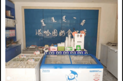 赤峰奶制品拿貨平臺(tái)電話號(hào)碼