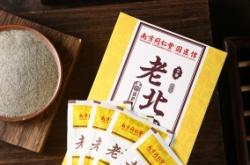 南京同仁堂赤峰分店電話號(hào)碼